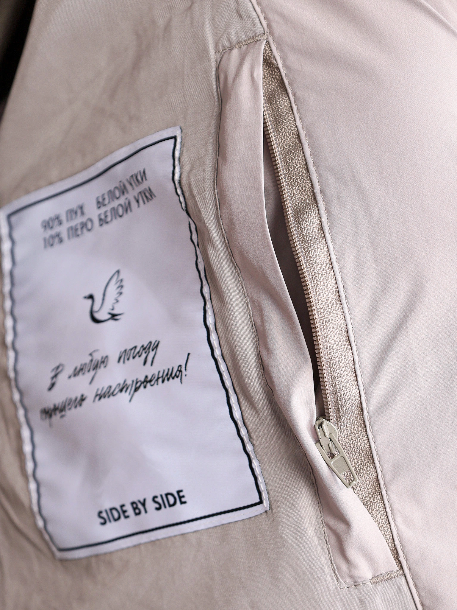 Пуховик бежевого цвета с двойным капюшоном